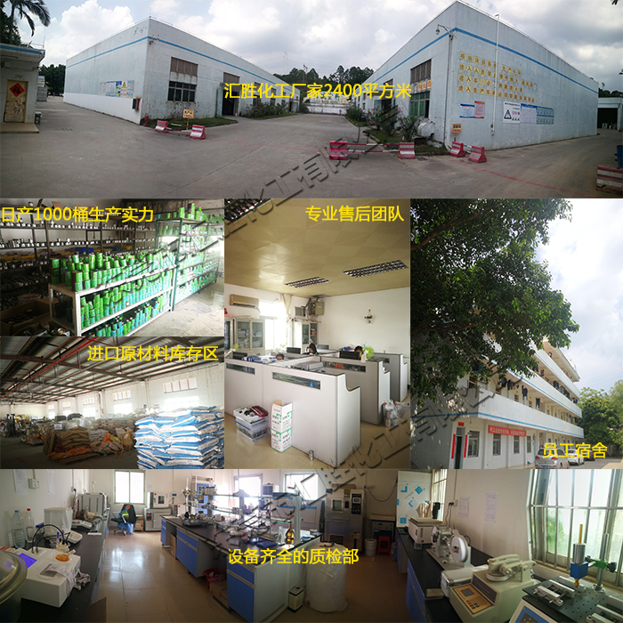 1527421940708230.jpg 高速公路护栏反光油漆厂家实力7-700X700.jpg