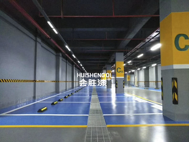 刷了车库地坪漆的地下车库 刷了车库地坪漆的地下车库