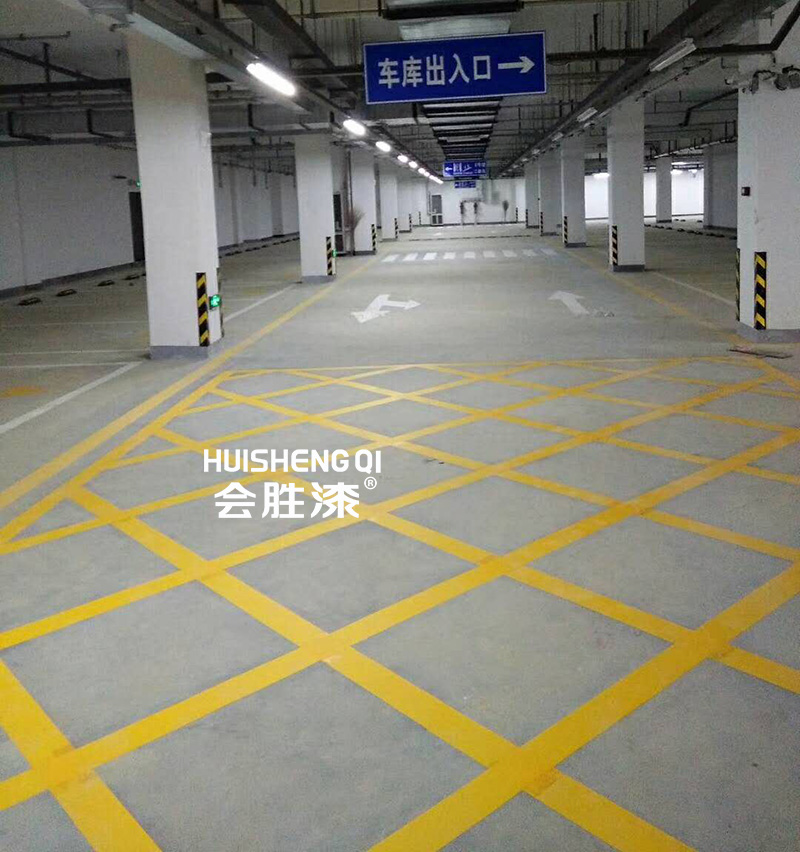 警示反光漆 警示反光漆