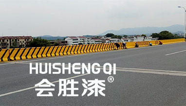 反光路线漆 反光路线漆