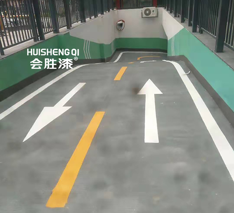 道路标线漆 道路标线漆